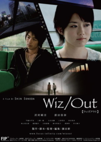 Wiz/Out movie poster