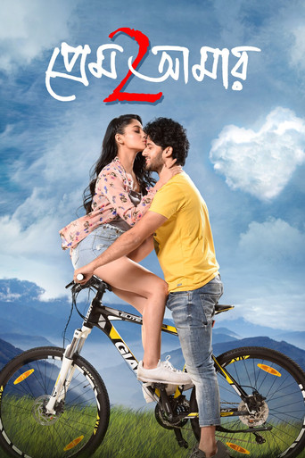 Prem Amar 2 movie poster