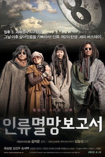 Happy Birthday movie poster