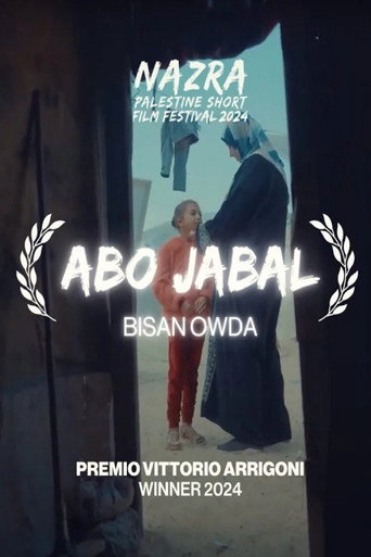Abo Jabal movie poster