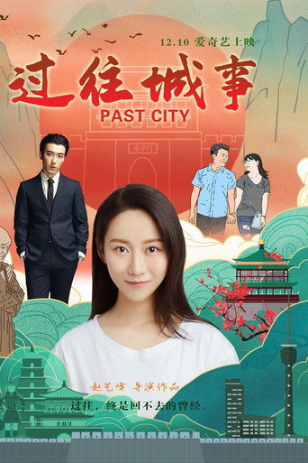 Past City Affairs movie poster