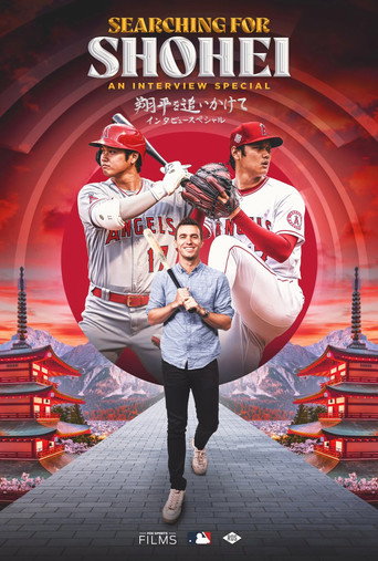 Searching for Shohei: An Interview Special movie poster