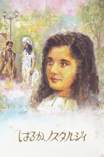 Haruka, Nostalgia movie poster
