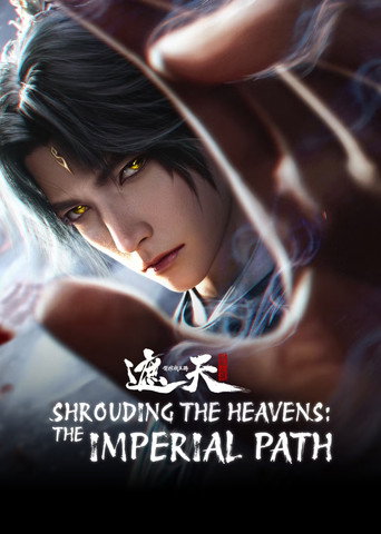 Shrounding the Heavens Movie: Fighting Against Wang Teng with Copper Coffin movie poster