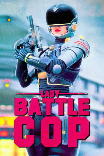 Lady Battle Cop movie poster