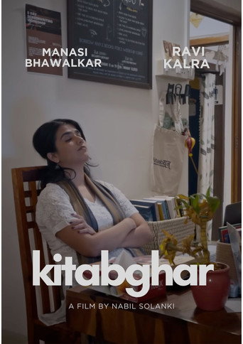 Kitabghar movie poster