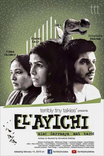 El’ayichi movie poster