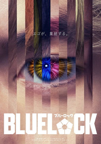 Blue Lock movie poster