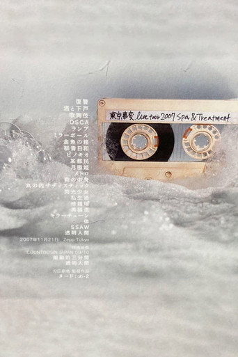 Spa & Treatment movie poster