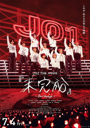 JO1 THE MOVIE『未完成』-Bon Voyage- movie poster