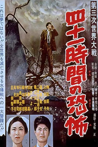 World War III Breaks Out movie poster