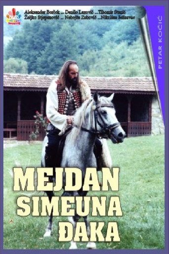 The Battles of Simeon the Student movie poster