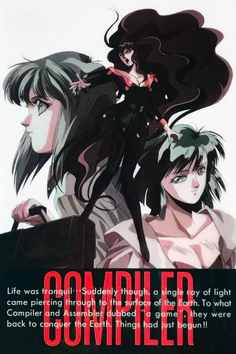 Compiler movie poster