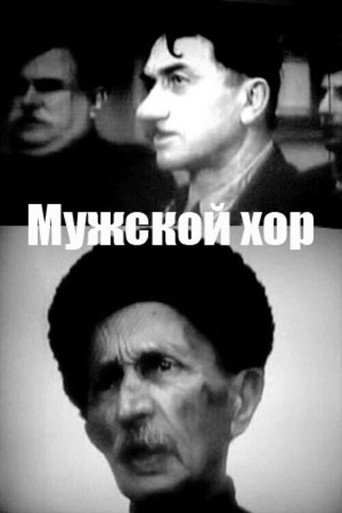 Male Choir movie poster