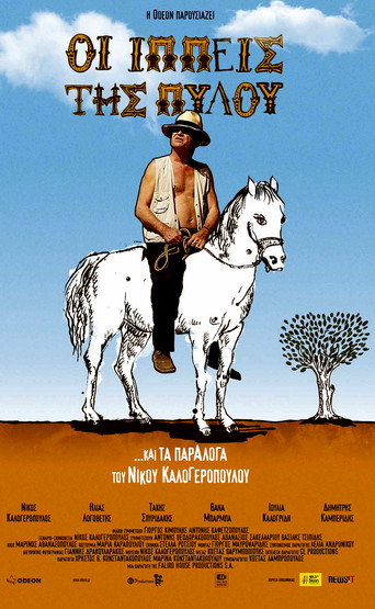 The Horsemen of Pylos movie poster