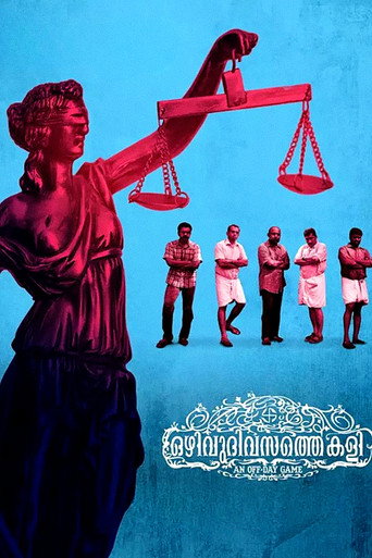 Ozhivudivasathe Kali movie poster
