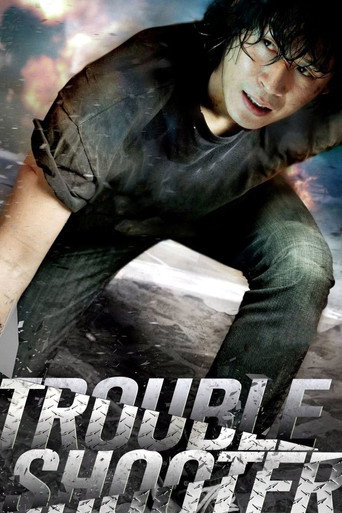 Troubleshooter movie poster