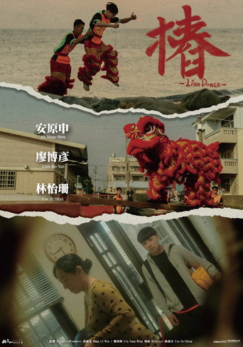 Lion Dance movie poster