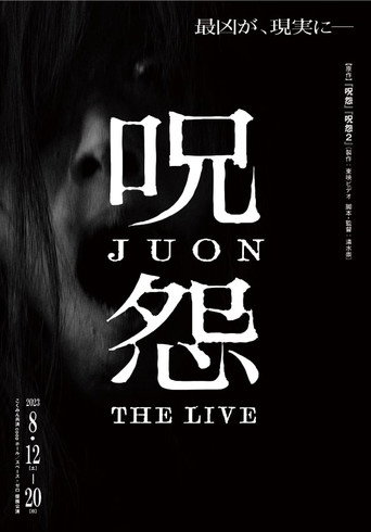 Ju-on: The Live movie poster