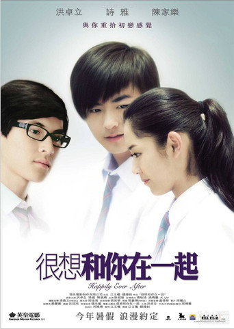 Happily Ever After movie poster