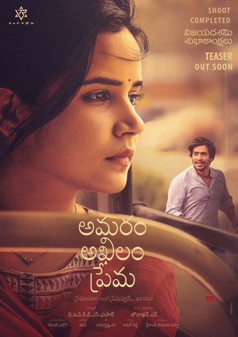 Amaram Akhilam Prema movie poster