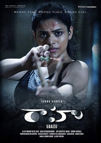 Raahu movie poster