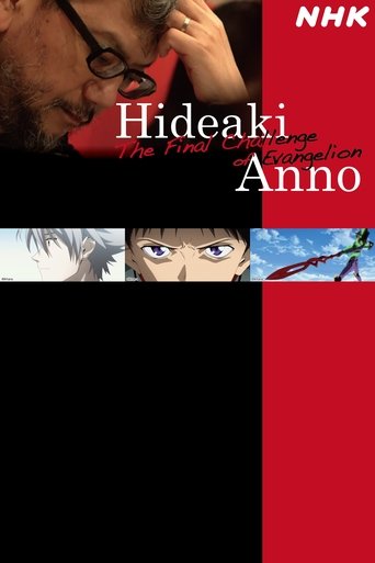 Hideaki Anno: The Final Challenge of Evangelion movie poster