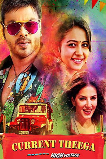 Current Theega movie poster