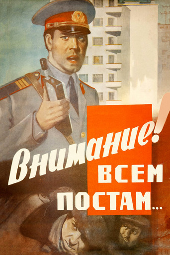 Attention, All Posts! movie poster