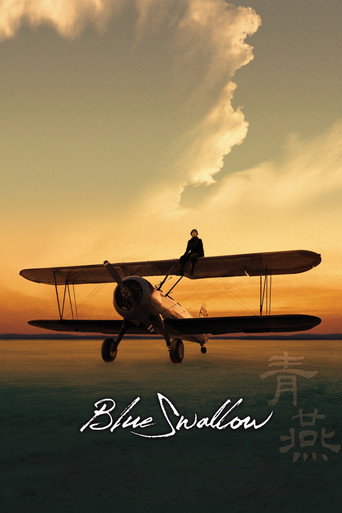 Blue Swallow movie poster