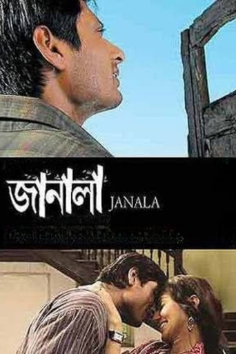 The Window movie poster