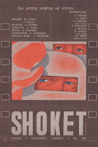 Comrades movie poster
