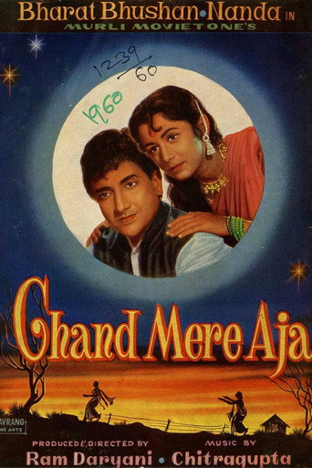 Chand Mere Aja movie poster