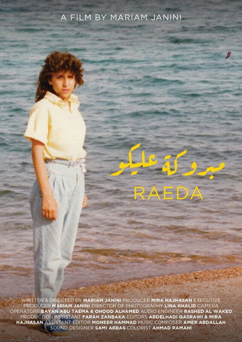 Raeda-مبروكة عليكو movie poster