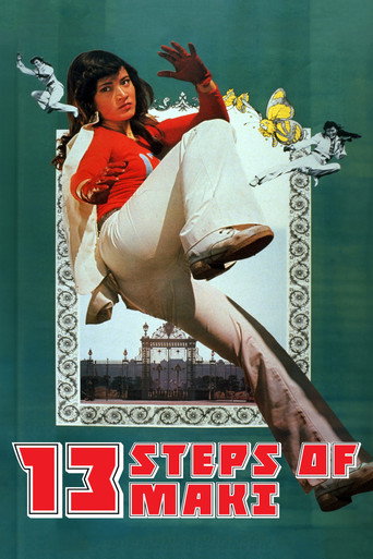 13 Steps of Maki: The Young Aristocrats movie poster