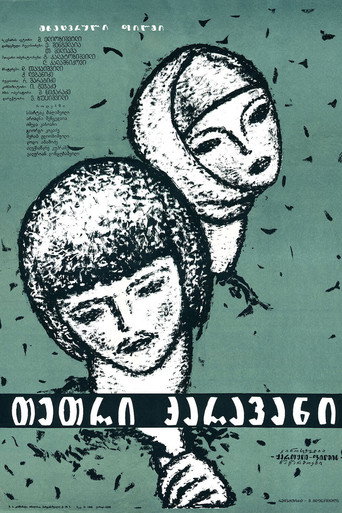 The White Caravan movie poster