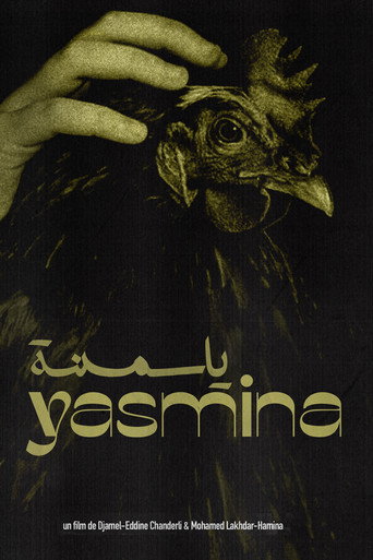 Yasmina movie poster