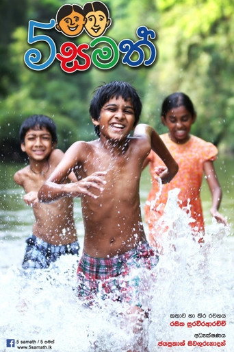 Paha Samath movie poster