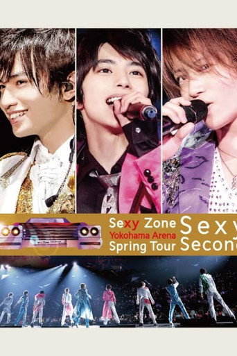Sexy Zone Spring Tour Sexy Second movie poster