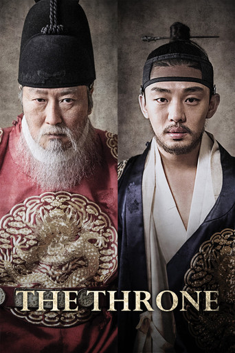 The Throne movie poster