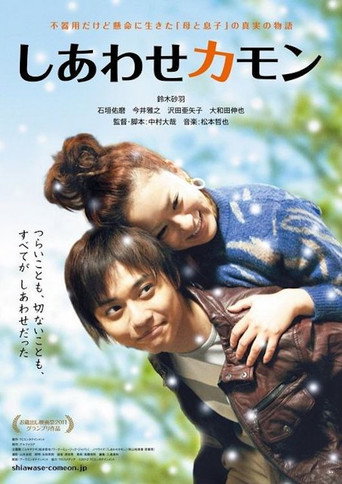 Come On, Happiness movie poster