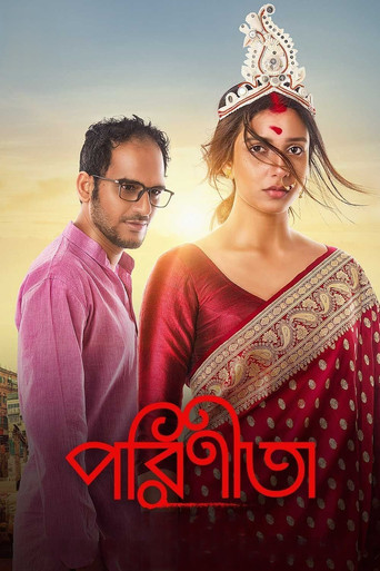 Parineeta movie poster