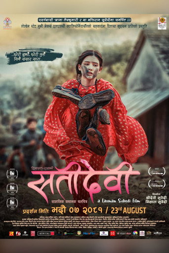 Satidevi movie poster
