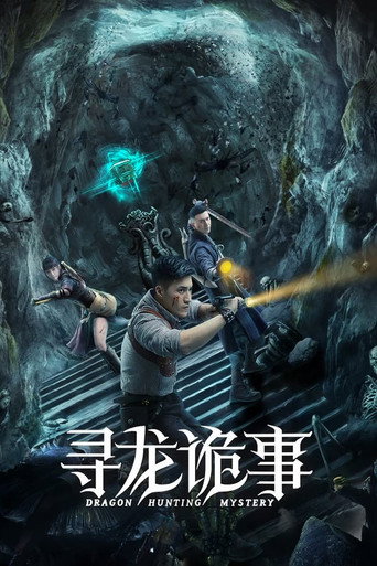 Dragon Hunting Mystery movie poster