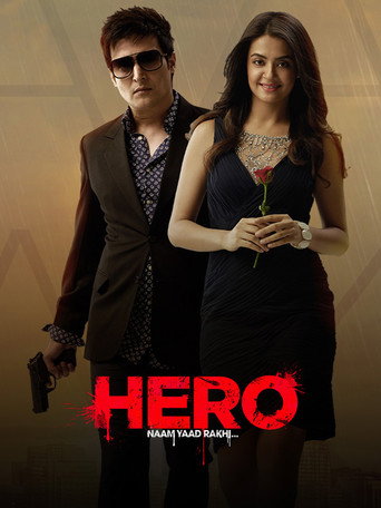 Hero Naam Yaad Rakhi movie poster