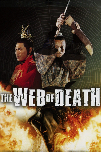 The Web of Death movie poster