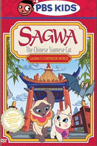 Sagwa, the Chinese Siamese Cat: Sagwa's Storybook World movie poster