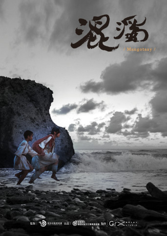 Cepo’ 1887 movie poster