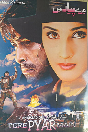 Tere Pyaar Mein movie poster