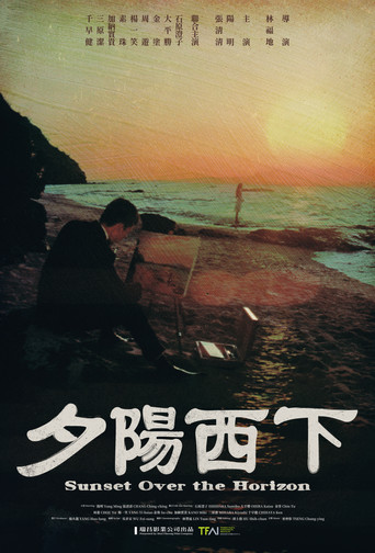 Sunset Over the Horizon movie poster